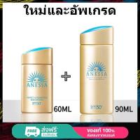 ราคา Anessa Perfect UV Sunscreen Skincare Gold Milk 90ml SPF50 60ML 90ML (21882658133)