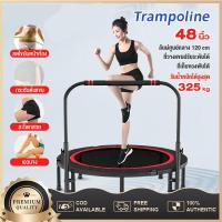 ราคา Promark Original แทรมโพลีน Trampoline Jump เตียงกระโดด สปริงบอร์ด ขนาด 40 48 นิ้ว พร้อมที่จับทรงตัว fitnessHA (12862597086)