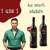 ราคา ซื้อ 1 แถม 1 อทิส อัมริท Atis Amarit เครื่องดื่มพลูคาวสกัดเข้มข้น พลูคาว สมุนไพร พลูคาวชนิดน้ำ พลูคาวสกัด (21922830212)
