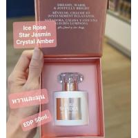 ราคา น้ำหอม Bath and Body Works EDP EDT and Cologne น้ำหอมทั้งคุณผู้ชายและคุณผู้หญิง กลิ่นหอมติดทนนาน พร้อมส่งทันที (17964035215)