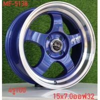 ราคา 1 วง ล้อแม็กซ์ลาย S1R ขอบ 15 กว้าง 7 นิ้ว 4 รู 100 ออฟ 32 MF 5138 ล้อแม็กขอบ 15 (21829232049)