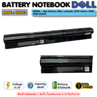 ราคา ประกัน 1 ปี ส่งฟรี Dell แบตเตอรี่ โน๊ตบุ๊ค Dell Battery DELL Latitude 3470 Vostro 3458 3451 ของแท้ (21760119024)