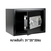 ราคา ตู้เซฟ ตู้เซฟอิเล็กทรอนิกส์ ตู้เซฟนิรภัย ตู้เซฟกันไฟ safety box ตู้เซฟระบบดิจิตอล ตู้เซฟล็อก ตู้เซฟห้องพัก ตู้เซฟนิร (21487545650)