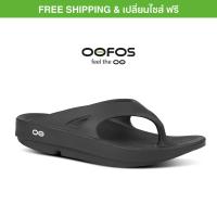 ราคา OOFOS รองเท้า รองเท้าแตะเพื่อสุขภาพ Super นุ่มและนิ่ม รองเท้าสุขภาพoofos รุ่น Ooriginal Black เหมาะสำหรับผู้ชาย และผู้หญิง Size 37 43 (21644270454)