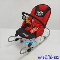 ราคา เปลโยกลากขนาดใหญ่ เปลเด็กแรกเกิด ปรับเบาะง่ายแค่ดัน (1671122835)