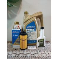 ราคา น้ำมันเครื่องAcdelco5w 30สังเคราะห์แท้ กรองเครื่องเชฟ (21897422254)