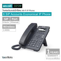 ราคา โทรศัพท์อินเตอร์เน็ตไร้สาย ATCOM WiFi IP Phone D2SW มาพร้อม Adapter มีช่องเสียบหูฟัง Call Center Headset ได้ รับสัญญาณผ่านแลน SIP Trunk และ Wi Fi 2 4GHz (21697060398)