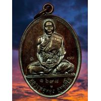 ราคา ยุคต้น หลวงพ่อทอง สุทธสีโล เหรียญรุ่นบารมี รุ่น2 ปี2555 เนื้อทองแดงรมดำ แจก (15708429126)