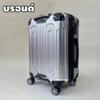 ราคา ช่องใส่แก้วน้ำ กระเป๋าเดินทาง กระเป๋าเดินทางล้อลาก กระเป๋าซิป 100 PC กระเป๋าล้อลาก 20นิ้ว 25นิ้ว 30นิ้ว 4ล้อ luggage (20555113775)