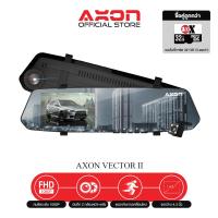 ราคา Axon Vector ll กล้องติดรถยนต์ จอใหญ่ 4 5 ชัด Full HD กล้องหน้า หลัง มี Parking Mode เมนูไทย (13610625074)