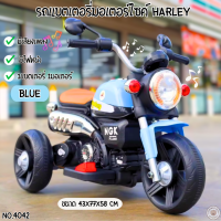 ราคา LookmeeShop รถมอไซค์แบตเตอรี่เด็ก รุ่น 3933 รถมอไซค์ตำรวจ ราคาถูก รถเด็กนั่ง รถไฟฟ้าเด็ก (21836947869)