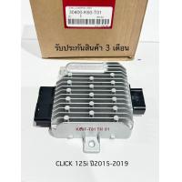 ราคา กล่องไฟ CLICK 125i LED กล่อง ECU คลิก125ไอ ปี2015 2017 สินค้าตรงรุ่น รหัส K60 รับประกันสินค้า 3 เดือน (21768923955)