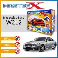 ราคา ผ้าคลุมรถ ส่งฟรี Mercedes Benz W212 ตรงรุ่น ผ้า HI PVC อย่างดีหนาพิเศษ ป้องกันแดด ป้องกันฝน ป้องกันฝุ่น (15778415939)