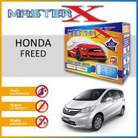 ราคา ผ้าคลุมรถ HONDA FREED ตรงรุ่น ผ้า HI PVC อย่างดีหนาพิเศษ ป้องกันแดด ป้องกันฝน ป้องกันฝุ่น (15777662248)