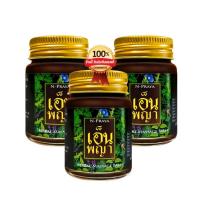 ราคา เอ็นพญาน้ำมันนวดสมุนไพร กระดูกทับเส้น ส้นยึดเส้นตึง ส่งฟรีทั่วประเทศ ของแท้ 100 N Praya (19424898146)