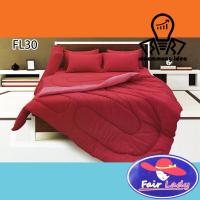 ราคา Fair Lady Hot Item เฉพาะผ้านวมเอนกประสงค์ ใช้ได้กับที่นอน 3 5 5 6 ฟุต FL30 สีพื้น สีแดง Plain Color Red ระบุขนาดในตัวเลือกสินค้า (2985404139)