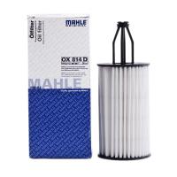 ราคา BENZ ไส้กรองน้ำมันเครื่อง 6สูบ M276 รุ่น C43AMG CLS63AMG E63AMG CLS63AMG GLC43AMG SLC43AMG เบอร์ 276 180 00 09 ยี่ห้อ MAHLE OX814D (1479424577)