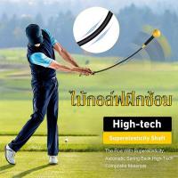 ราคา อุปกรณ์ฝึกวงสวิงกอล์ฟ ไม้ซ้อมวงสวิง Strength and Tempo Trainer 48 นิ้ว 122cm เครื่องช่วยฝึกความแข็งแรงของวงสวิงกอล์ฟ อุปกรณ์ตีกอล์ฟ (10399632290)