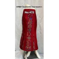 ราคา กระโปร่งหางปลายาวไหมผสม สลับมัดหมี่ ป้ายข้าง 0788 (21378001177)