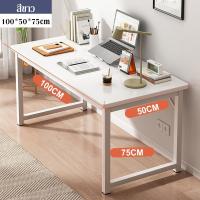 ราคา MONI โต๊ะ โต๊ะไม้ โต๊ะคอม โต๊ะคอมพิวเตอร์ 120 100 80CM โต๊ะเรียน โต๊ะคอมพิวเตอร์ โต๊ะทำงานไม้ หลายขนาด COD (21649397907)
