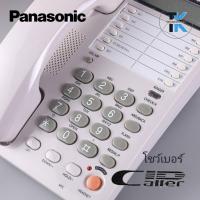 ราคา โทรศัพท์บ้านแบบมีสาย โทรศัพท์บ้านสำนักงาน Panasonic KX T2375JW โทรศัพท์บ้าน จอแสดงผล LED สมุดโทรศัพท์ พลักแอนด์เพลย์ (17262542439)