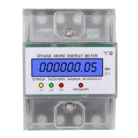 ราคา 3 Phase 4 Wire Energy Meter 220 380V 5 80A Energy Consumption KWh Meter DIN Rail Installation Digital Power Meter (18966584877)