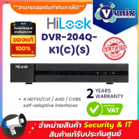 ราคา DVR 204Q K1 C S DVR 204Q K1 Hilook เครื่องบันทึกภาพ กล้องวงจรปิด 4 ch HDTVI By Vnix Group (10914100416)
