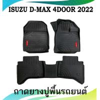 ราคา ถาดยาง Premium พรมปูพื้น รถยนต์ ยางปูพื้นรถยนต์ งานเข้ารูป แผ่นปูพื้น รถ รถกะบะ Cap 4ประตู (21717686227)