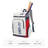 ราคา พร้อมส่ง Yonex กระเป๋าเป้สะพายหลังไม้เทนนิสกันน้ำยืนฟรีรองเท้าช่องกระเป๋าแบดมินตัน (21910484730)