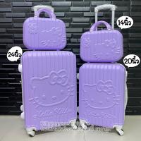 ราคา กระเป๋าเดินทางคิตตี้ กระเป๋าเดินทางล้อลากคิตตี้เซตคู่แม่ลูก พร้อมส่งค่ะ แยกขายใบเดียวด้วยค่ะ (16849545546)