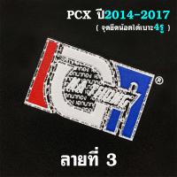 ราคา เบาะเอกนาทอง สำหรับ PCX2018 2023 และ PCX2014 2017 ทรงปาดทรงกลาง หัวต่ำหัวสูง เบาะปาดPCX เย็บตะเข็บด้ายแดงคู่ ติดริบบิ้น และสกีลข้าง เบาะเอกPCX 160 (8893513022)