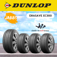 ราคา 195 60R15 DUNLOP ENASAVE E300 ปี23 จำนวน 1 เส้น (18491594066)