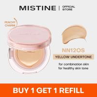 ราคา MISTINE คอนซีลเลอร์บีบีซีซีกันน้ำยาวนานขนาด13กรัมลดความมัน (21747183302)