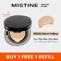 ราคา MISTINE คอนซีลเลอร์บีบีซีซีกันน้ำยาวนานขนาด13กรัมลดความมัน (21747183282)