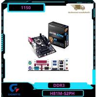ราคา 1150 MAINBOARD GIGABYTE GA H81M S2PH DDR3 Gen4 (18476964284)