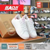 ราคา ลิขสิทธิ์แท้ Baoji 317A Stan Court Style II W รองเท้าผ้าใบ บาโอจิ แท้ ผู้หญิง รุ่นฮิต (1074904778)