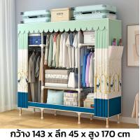 ราคา HOMEMING ตู้เสื้อผ้าผ้าใบ CB2 CB6 ตู้เสื้อผ้าญี่ปุ่น ตู้เสื้อผ้าบล็อค ตู้เสื้อผ้าพับได้ (13289593600)