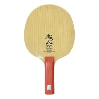 ราคา SANWEI V5โปรลายกีฬาปิงปองเบลดไม้อัด7ชิ้นแบบมืออาชีพ มีห่วงปิด พายค้างคาวไม้ตีปิงปอง (21500083579)