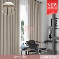 ราคา KACEE ผ้าม่าน ผ้าม่านสำเร็จรูป ม่านจีบ ผ้าทึบแสง99 รุ่น Amaze 4 (4555766465)
