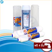 ราคา iFresh ไส้กรอง ไส้กรองน้ำ สำหรับ เครื่องกรองน้ำ 5 ขั้นตอน 5 ชิ้น unipure (10872559709)