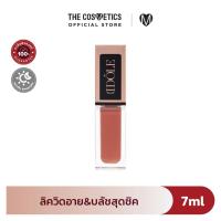 ราคา Lancome Idole Tint Liquid Eye Blusher 7ml ลิควิดอายแชโดว์และลิควิดบลัช ทาได้ทั้งตาและแก้มในแท่งเดียว (21829982595)