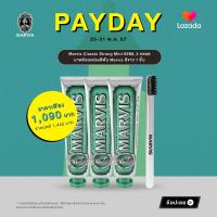 ราคา Marvis Classic Strong Mint 85ML 3 หลอด มาพร้อมแปรงสีฟัน Marvis สีขาว 1 ชิ้น (21871495587)