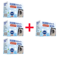 ราคา LJS นำเข้าจากญี่ปุ่น น้ำยาล้างเครื่องซักผ้า ล้างถังซัก ล้างเครื่องซักผ้า 16 ก้อน กำจัดคราบทรงพลัง 100 ฆ่าเชื้อโรค กำจัดกลิ่นอับ เม็ดฟู่ล้างถัง เม็ดล้างถังซักผ้า ผงล้างเครื่องซักผ้า ล้างถังเครื่องซักผ้