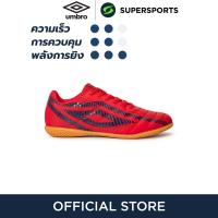 ราคา UMBRO Sala CTRL รองเท้าฟุตซอลผู้ชาย (21599313621)