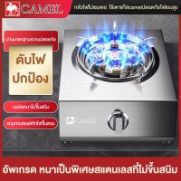 ราคา SOTIME เตาแก๊ส เตาแก๊สสแตนเลสหัวเดียว gas stove เตาแก๊สตั้งโต๊ะ เตาแก๊สหัวเดี่ยว ทนความร้อนได้ดี ทนทาน เตาแก๊ส 1 หัว กระจายความร้อนสม่ำเสมอ รับประกัน 1 ปี (21786998235)