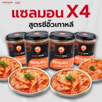 ราคา โคเรียดอง koreadong แซลมอน 4 กระปุก แถมน้ำจิ้ม 2 สูตร (21938397701)