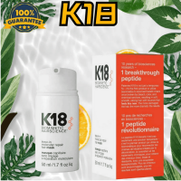 ราคา K18 leave in molecular repair hair mask 50ml (21835987465)