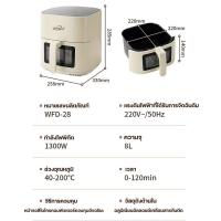 ราคา Air Fryer รุ่นใหม่ หม้อทอดไร้น้ำมัน ความจุขนาดใหญ่ 8L ตะแกรงที่ถอดออกได้ มัลติฟังก์ชั่นใช้ได้หลากหลาย หม้อทอดไร้น้ำมัน (21938081438)