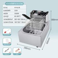 ราคา Life หม้อทอดไฟฟ้า เตาทอดไฟฟ้า ขนาด 6 ลิตร หม้อทอดเพื่อการพาณิชย์ Deep fryer หม้อทอด เตาทอด (21589561899)