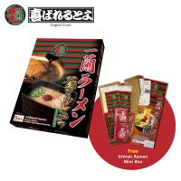 ราคา ICHIRAN Kamadare Tonkotsu Ramen EXP 29 7 24 Free ICHIRAN Ramen Mini box EXP 28 11 24 (21837518090)